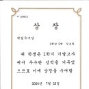 서면중학교 이미지