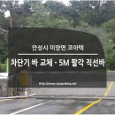 코아텍주식회사 이미지