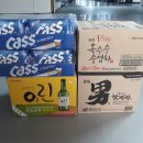 카스리더스