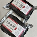 죽도시장 곱창김은 영일만수산 곱창김추천