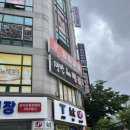 마이타이 | 광주 타이마사지 추천 일곡동 마이타이 후기