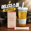 수에너지 | 이노시톨 함유 에너지부스터 추천 바이엘리 에너지 스톰 사과망고맛 후기