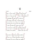 레망