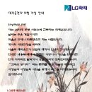 대리운전자보험 안내 이미지