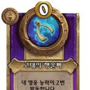 ㈜위시투어 이미지