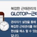 (주)디엘 이미지