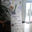 제주 서귀포 마사지 여행 피로 관리 황실아로마