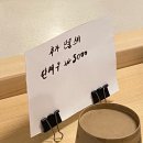 라쿠친