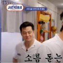 서진