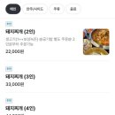 산해장 이미지