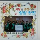 행운동-27 이미지