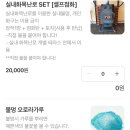 한마음오션플레이스 | 태안여행 글램핑 오션뷰 실내바베큐 태안핫플 넷플릭스가능 한마음오션플레이스 내돈내산후기