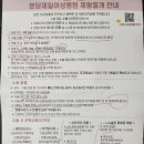 분당-36 | [임신 36주] 분당제일 막달 검사 후기