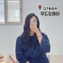 무드잉헤어