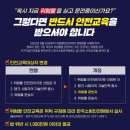 물수
