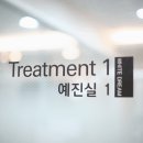 이드림치과의원 이미지