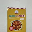 니뽀의꿈 이미지