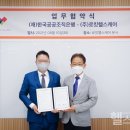 (주)한국헬스케어 이미지