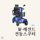 (주)휠로피아 이미지