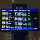 네번째 홍콩여행, 부산-홍콩 드래곤에어(캐세이퍼시픽) 분노의 후기