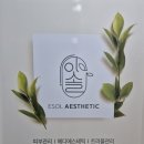 이솔 | 전남 무안 피부관리 이솔에스테틱 솔직후기🌿