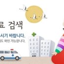 우리보건약국 이미지