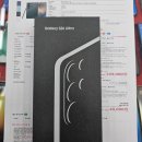 SK진포대리점 우리점 | 울산 남구 옥동 휴대폰 성지, 갤럭시S26 울트라 SK 기기변경 졸업 찐 후기 (휴대폰성지홈서비스여기다