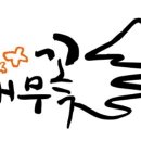 한양민속떡집 이미지