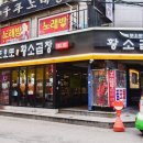황소맛고 네이버블로그