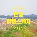 연산점새부산회계컴퓨터학원