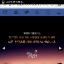 열정에기름붓기 이미지