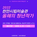 천안시립미술관 이미지