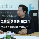 버박코리아(주) 이미지