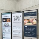 금호화순스파리조트 휴그린 패밀리 숙박후기 (feat. 한식당 적벽 후기)