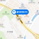 우리연탄구이 티스토리