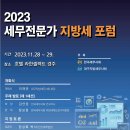 미래시스템