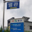 경산시청 별관2 이미지