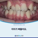 연세닥터스치과의원 이미지