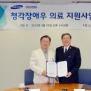 강북삼성병원 이미지