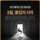 안성종로기숙학원(안성메가스터디기숙학원) | 안성기숙학원, 수만휘 카페 1.6만명이 열광한 기숙학원 유랑기