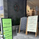 엘알마 라운지 이미지