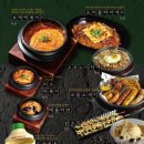 한라맥주 율하점