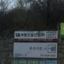 덕신외로 이미지