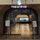 스트라이크 | 경주 라한 더 스트라이크 후기 + 키즈카페 정보