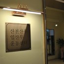 마마케어