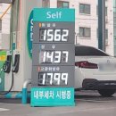 탑주유소 이미지