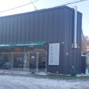 삼거리다방 이미지