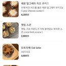 카페올디