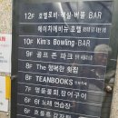 행복횟집 이미지