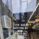 화산짬뽕 이미지